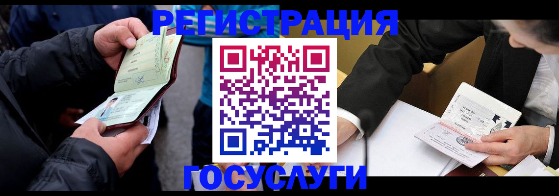 регистрация для дет. сада в Заозёрном