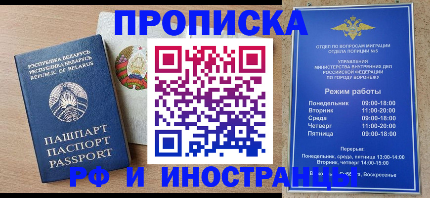 пропишу в квартире в Заозёрном